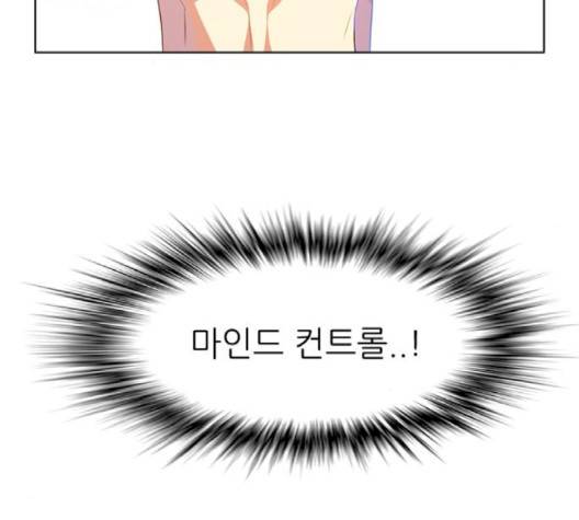 제로게임 211화 94