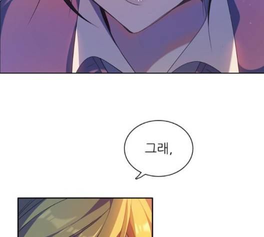 제로게임 211화 96
