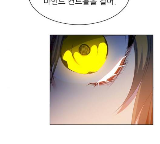 제로게임 211화 98