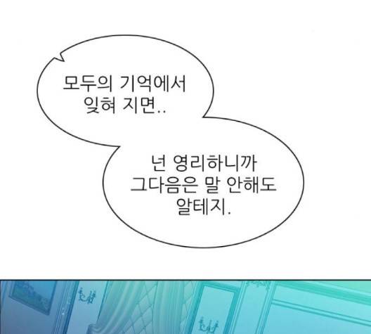 제로게임 211화 99