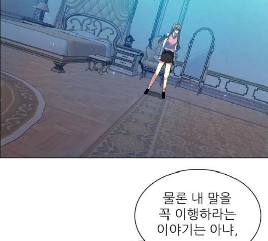 제로게임 211화 100
