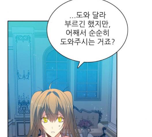 제로게임 211화 104