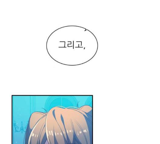 제로게임 211화 112