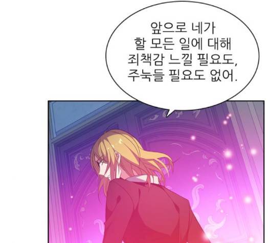 제로게임 211화 114