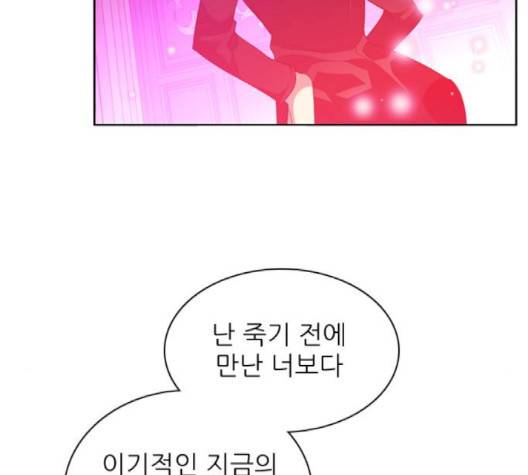 제로게임 211화 115