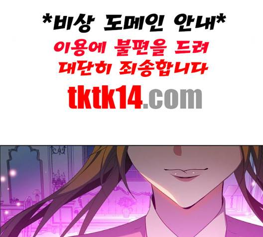 제로게임 211화 119