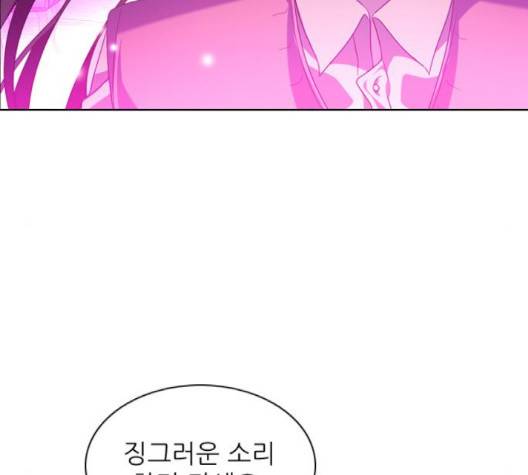 제로게임 211화 120