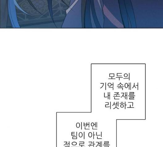 제로게임 211화 123