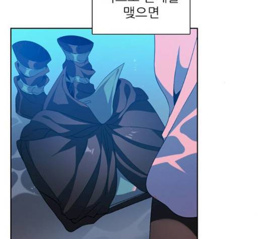 제로게임 211화 124