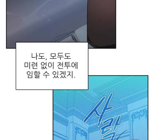 제로게임 211화 125