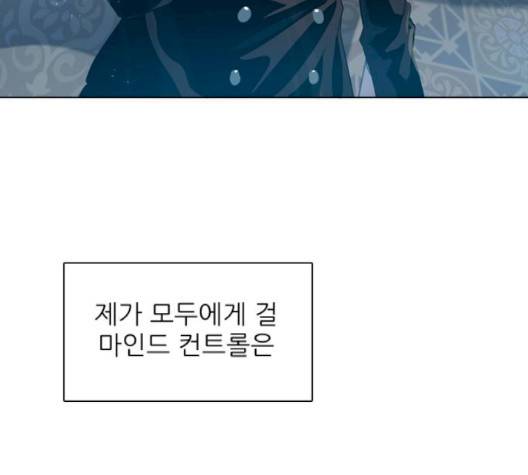 제로게임 211화 132