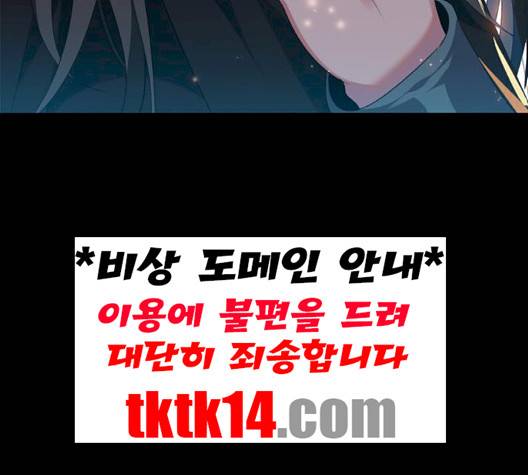제로게임 211화 137