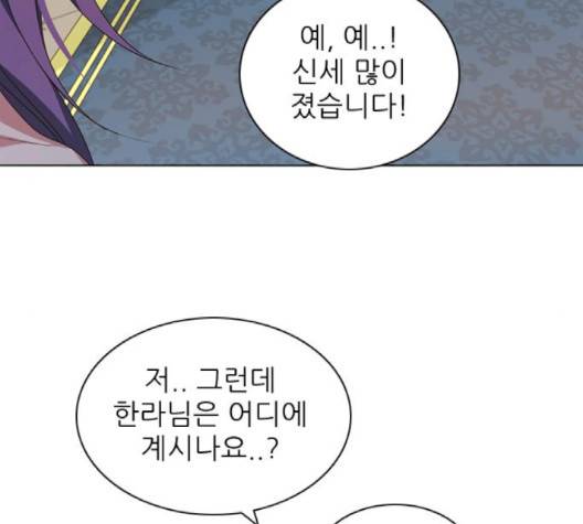 제로게임 211화 148