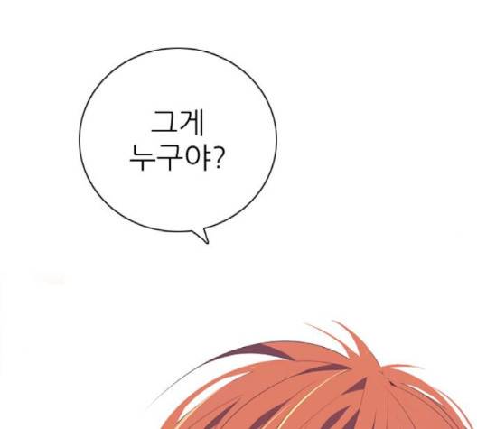 제로게임 211화 153
