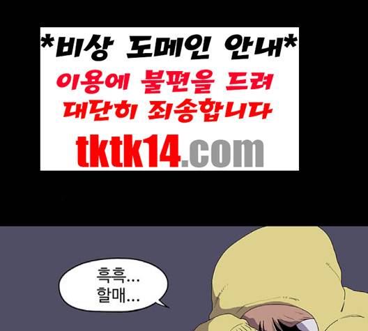 더 트웰브 16화 4