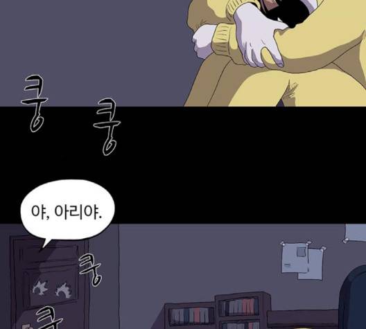더 트웰브 16화 5