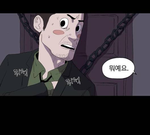 더 트웰브 16화 7
