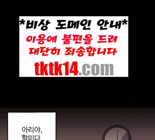더 트웰브 16화 13