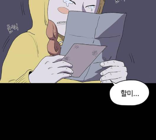더 트웰브 16화 17