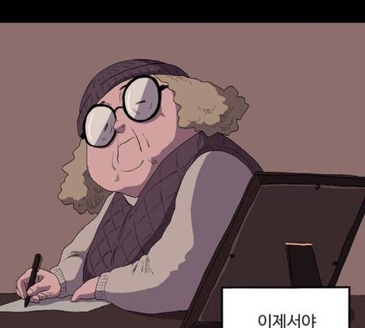 더 트웰브 16화 18