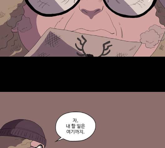 더 트웰브 16화 24