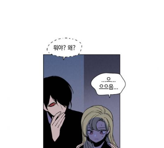 귀곡의 문   101화 3