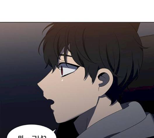 이츠마인 115화 14