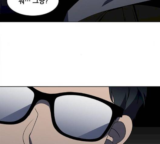이츠마인 115화 15