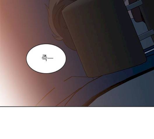 이츠마인 115화 19