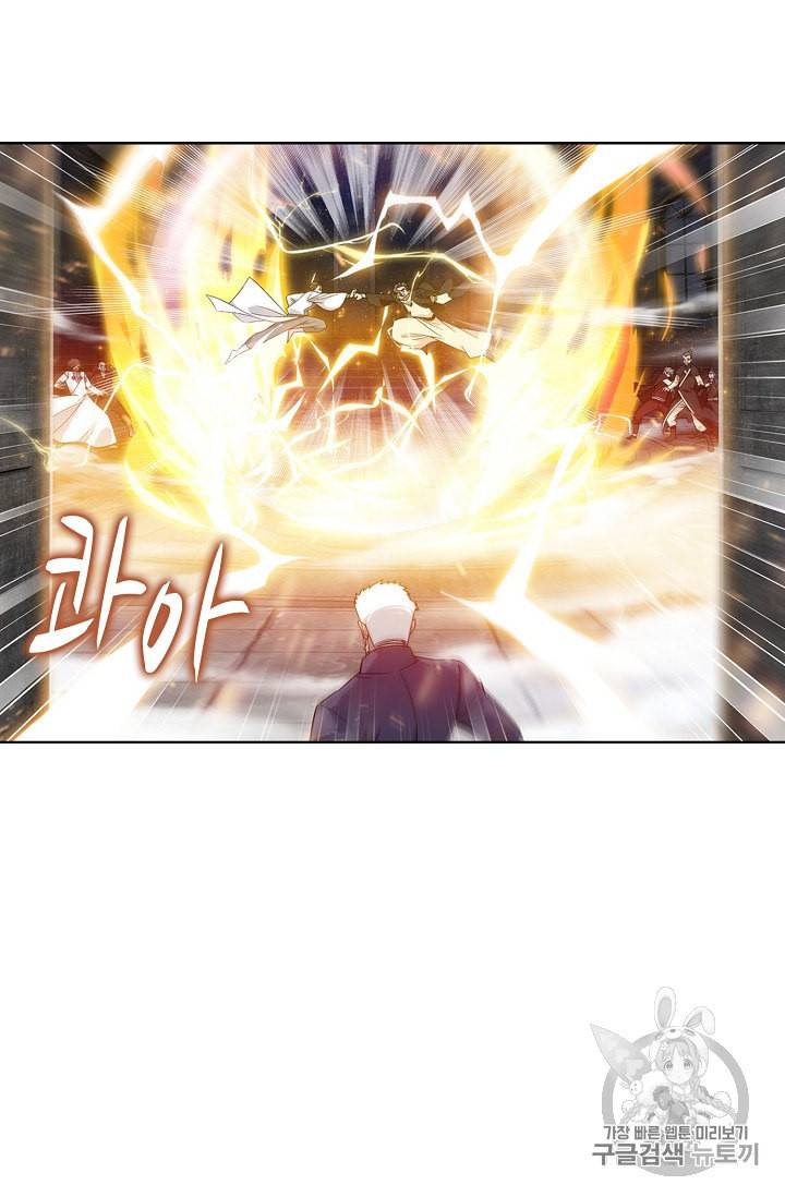 투파창궁 361화 11