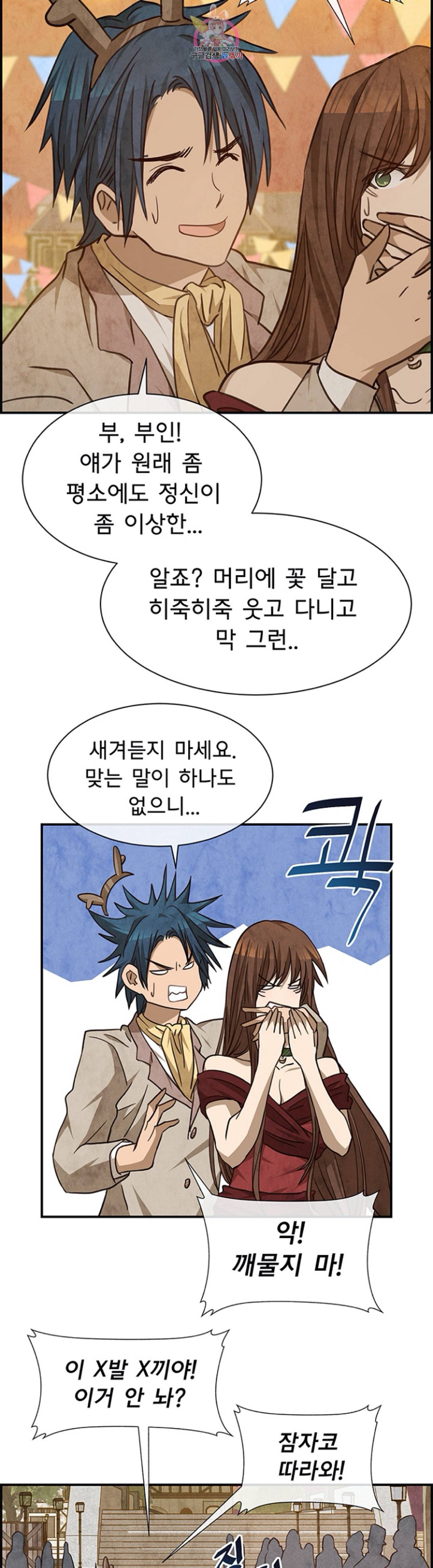 흰 사슴 잉그리드 54화 6