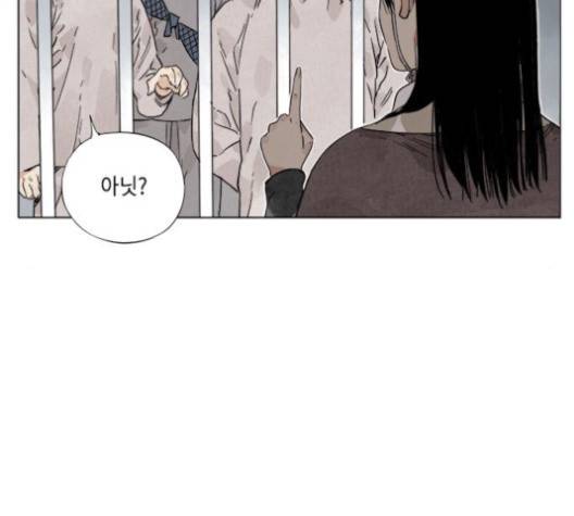 무모협지 76화 12