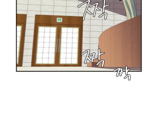 어쩔꼰대 50화 17