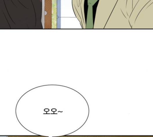 어쩔꼰대 50화 24