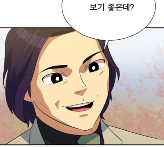 어쩔꼰대 50화 39