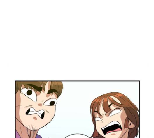어쩔꼰대 50화 70