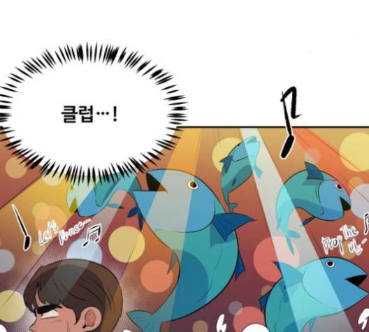 어쩔꼰대 50화 84