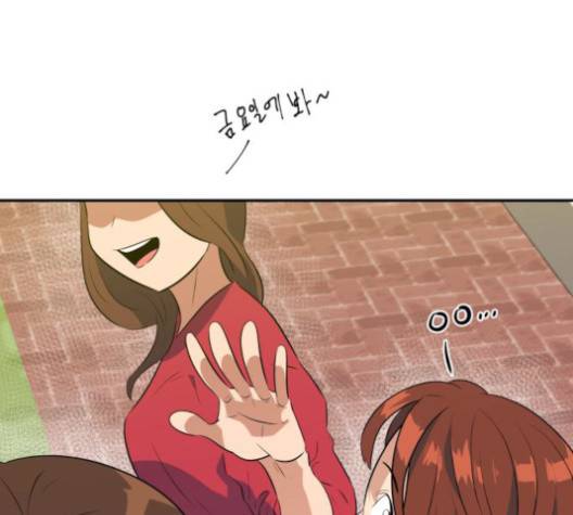 어쩔꼰대 50화 86