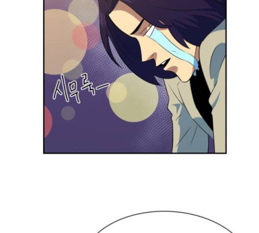 어쩔꼰대 50화 99
