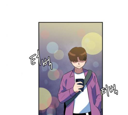 어쩔꼰대 50화 115