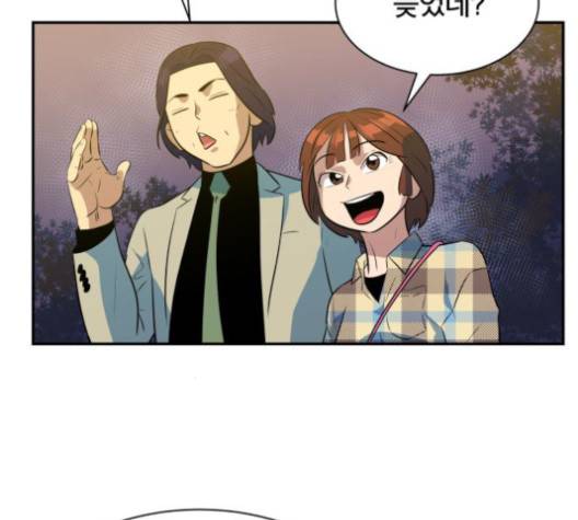 어쩔꼰대 50화 122