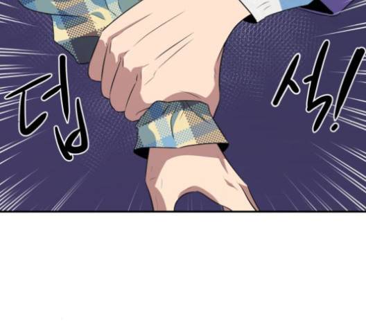 어쩔꼰대 50화 144