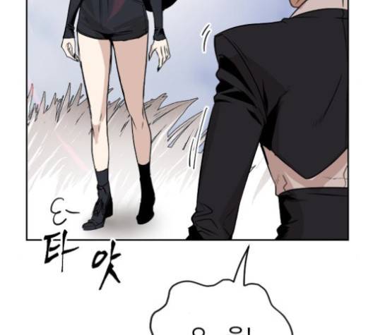 집사레인저 26화 37