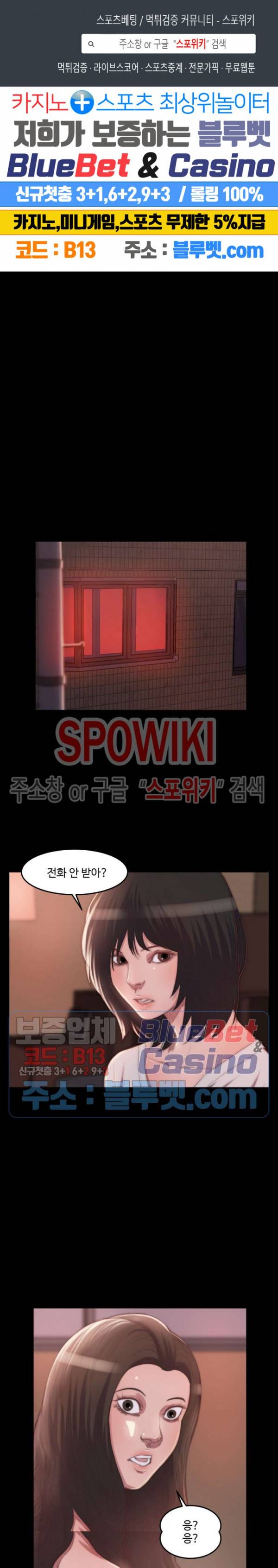 창녀 15화 1