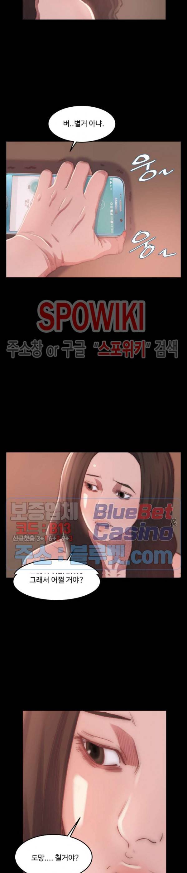 창녀 15화 2