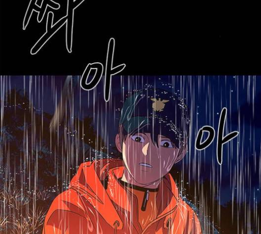 1초 82화 3