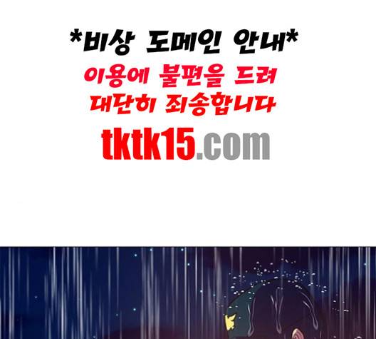 1초 82화 15