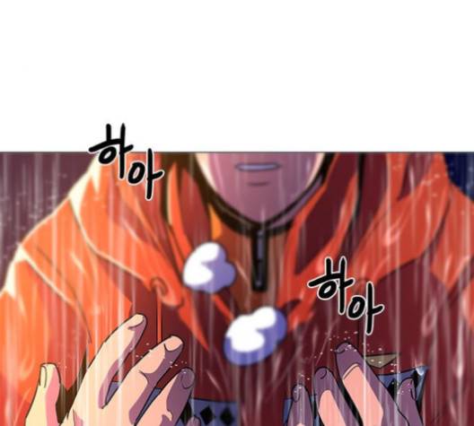 1초 82화 17
