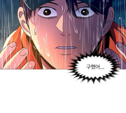 1초 82화 21