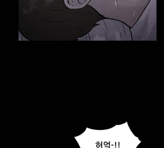 신상 미스터리 33화 6